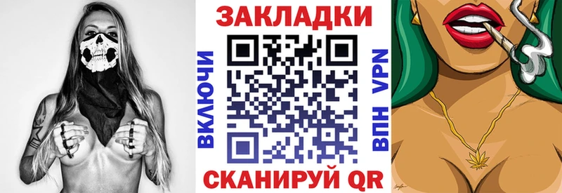 Купить наркотик аптеки Нефтегорск omg ТОР  Alpha PVP  Гашиш  МЕФ  МЕТАДОН  NBOMe  Кокаин  АМФЕТАМИН 
