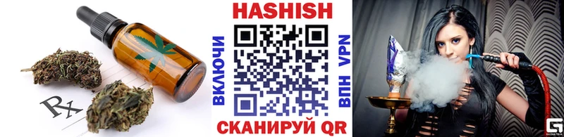 Печенье с ТГК конопля  Нефтегорск 
