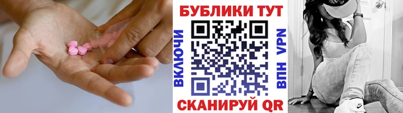 как найти наркотики  Нефтегорск  Экстази DUBAI 