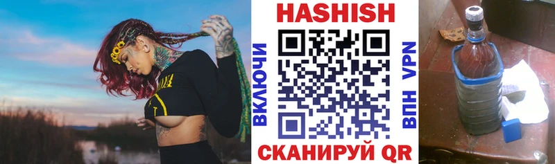 ГАШИШ 40% ТГК  кракен ССЫЛКА  Нефтегорск 