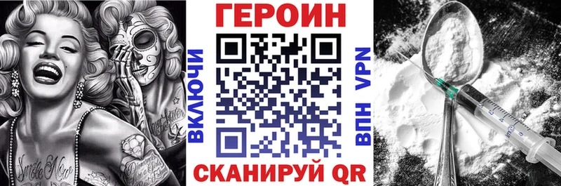 мега ссылка  Нефтегорск  ГЕРОИН VHQ 