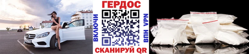 Героин белый Нефтегорск