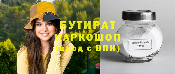 гидропоника Наволоки