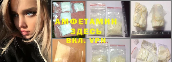 марихуана Бежецк