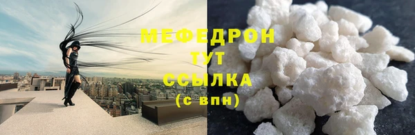 сатива Каменногорск