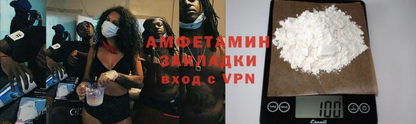 мяу мяу мука Михайловка