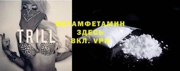 дмт Навашино