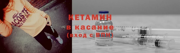 ALPHA-PVP Михайлов