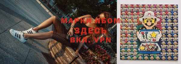 каннабис Михайловск
