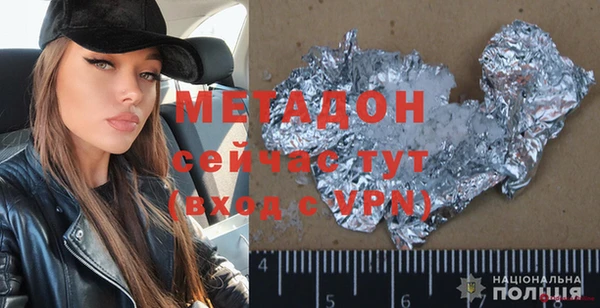 ALPHA-PVP Михайлов
