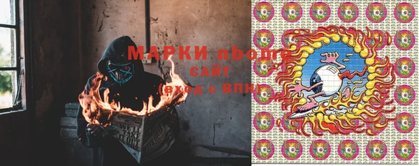 дмт Навашино