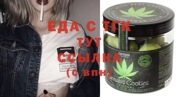 дмт Навашино