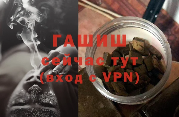 каннабис Михайловск