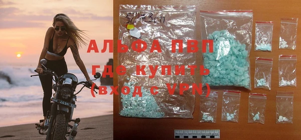 ALPHA-PVP Михайлов