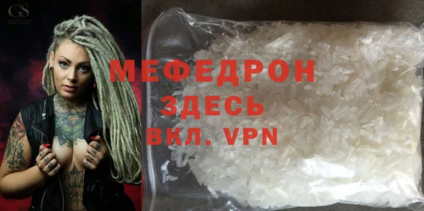 ALPHA-PVP Михайлов