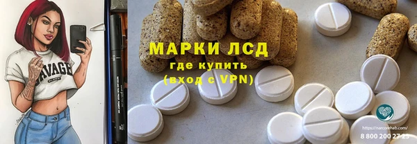 гидропоника Наволоки