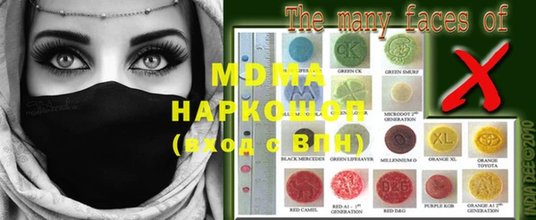 ПСИЛОЦИБИНОВЫЕ ГРИБЫ Билибино