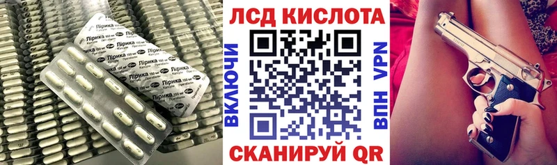 сколько стоит Нефтегорск ЛСД экстази ecstasy