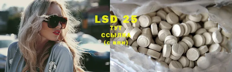 МЕГА ссылка  Нефтегорск  LSD-25 экстази ecstasy  что такое  