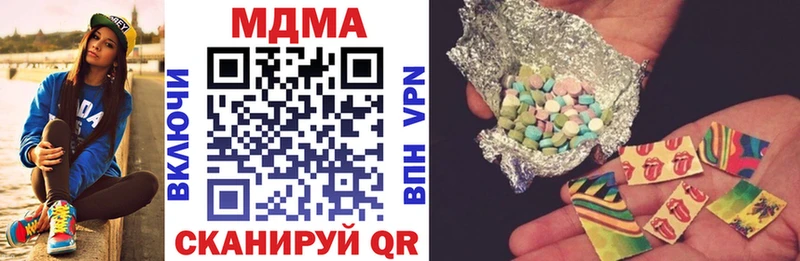 МДМА Molly  mega ссылки  Нефтегорск  где купить наркотик 