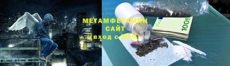 наркотики  Нефтегорск  Метамфетамин витя 