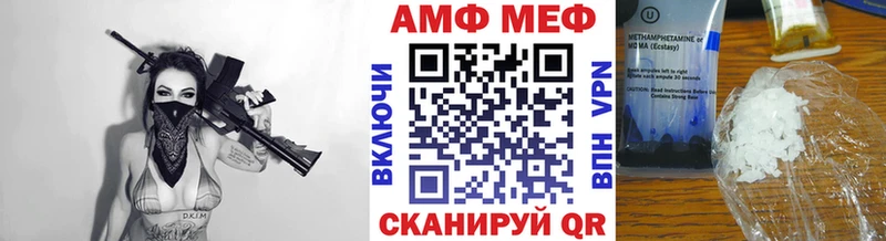 KRAKEN сайт  Нефтегорск  МЕТАМФЕТАМИН винт 