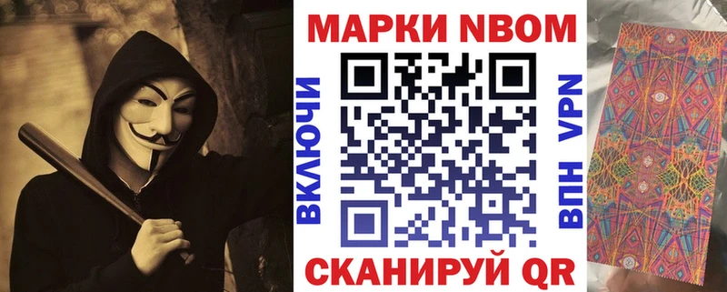 ссылка на мегу   где найти наркотики  Нефтегорск  Наркотические марки 1,8мг 