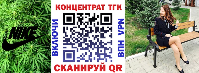 купить цена Нефтегорск Дистиллят ТГК THC oil