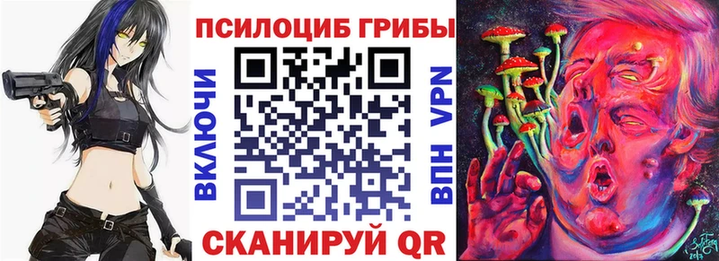 Галлюциногенные грибы мицелий  Нефтегорск 
